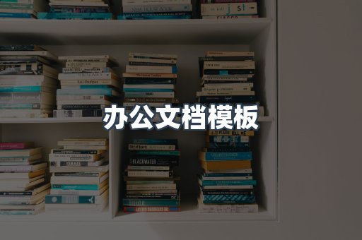 PDF电子书下载